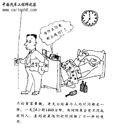 质量漫画-41.JPG