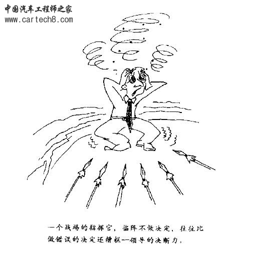 质量漫画-46.JPG