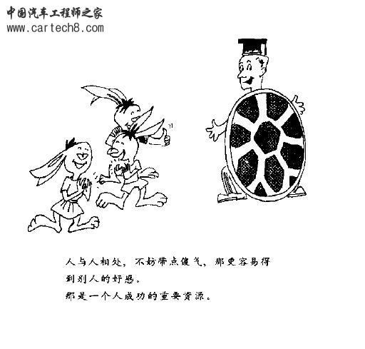 质量漫画-49.JPG