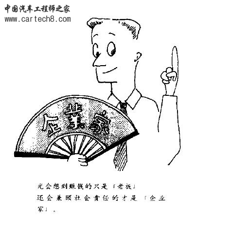 质量漫画-28.JPG