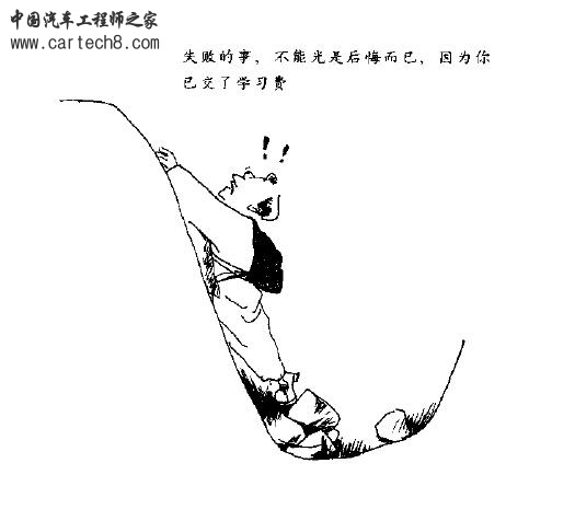 质量漫画-38.JPG