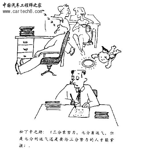 质量漫画-36.JPG