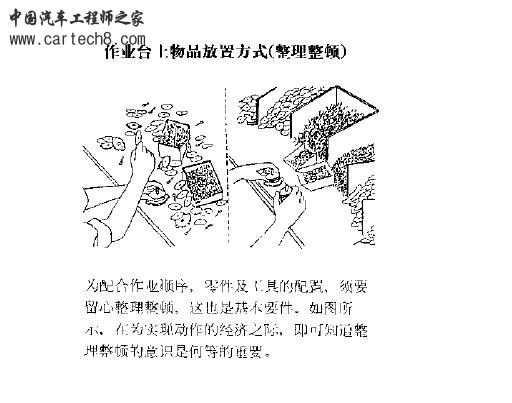 质量漫画-45.JPG