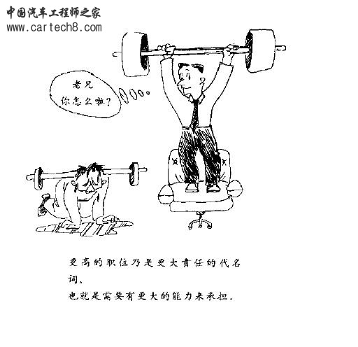质量漫画-42.JPG