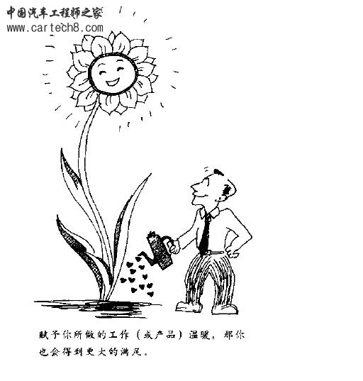 质量漫画-34.JPG