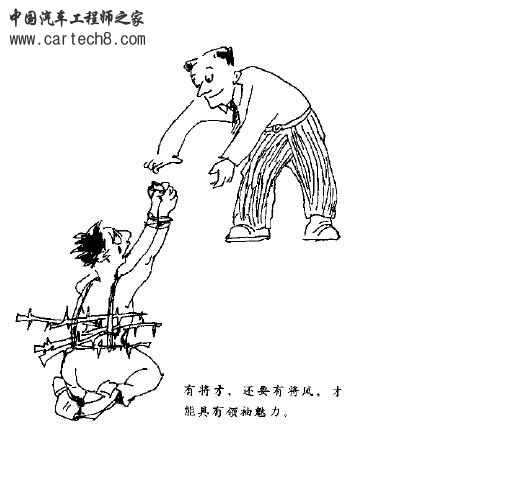 质量漫画-48.JPG