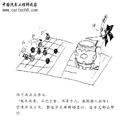 质量漫画-30.JPG
