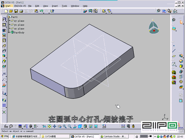 在圆弧中心打孔.gif