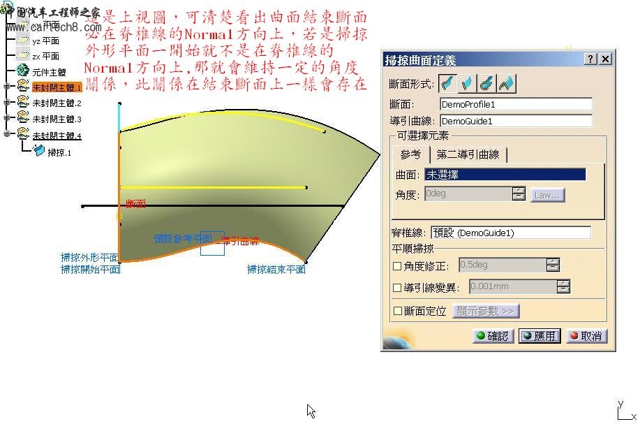 sweep-1-02.jpg
