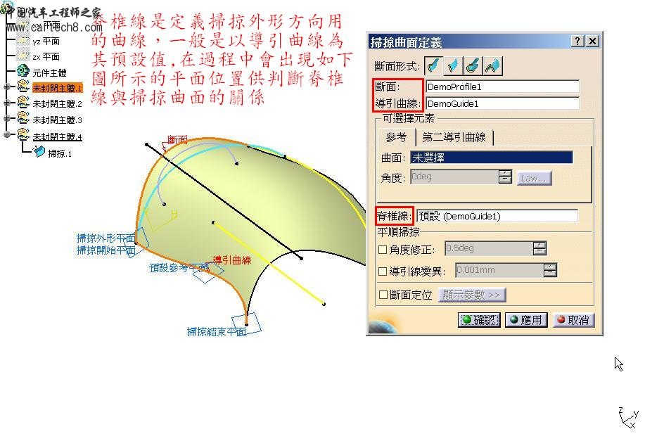sweep-1-01.jpg