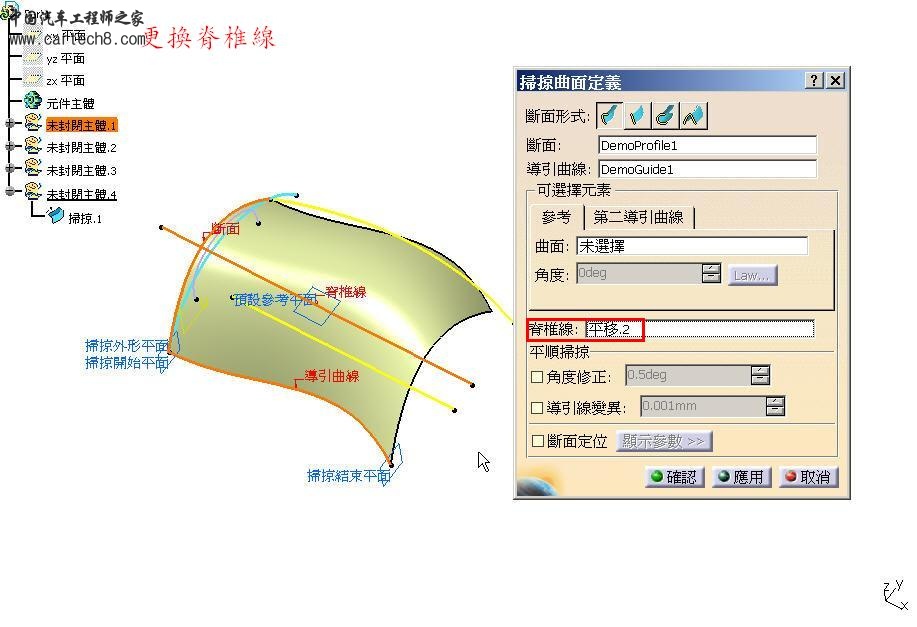 sweep-1-03.jpg