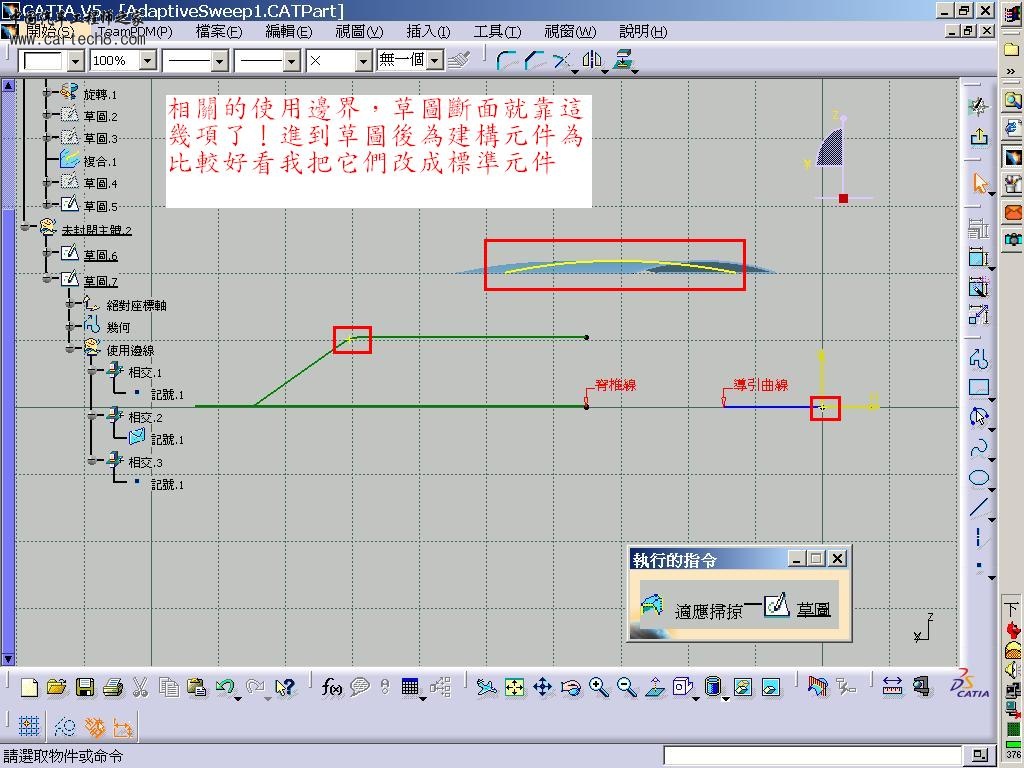 sweep-4-04.jpg