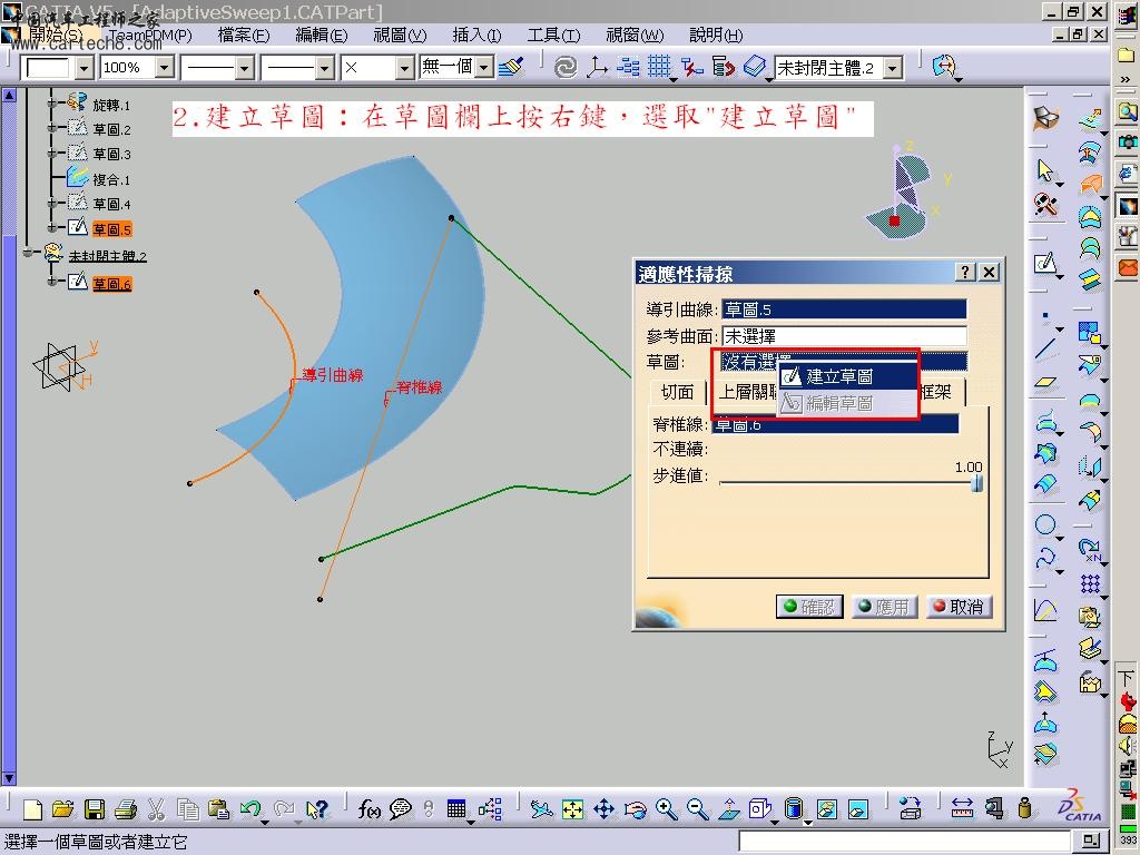 sweep-4-02.jpg