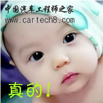 真的.jpg