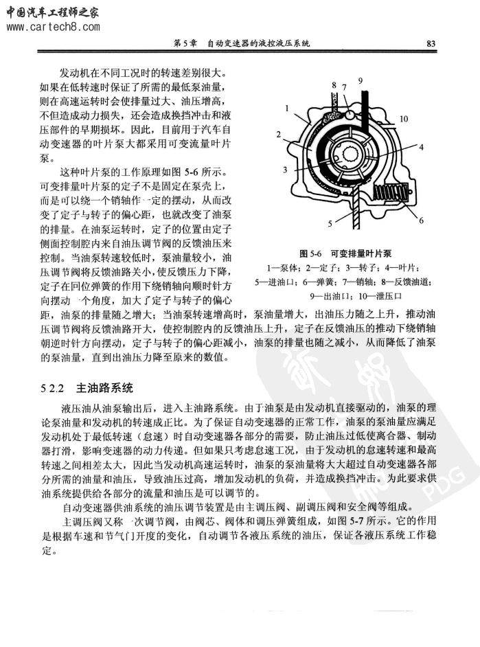 CAC927OH.jpg