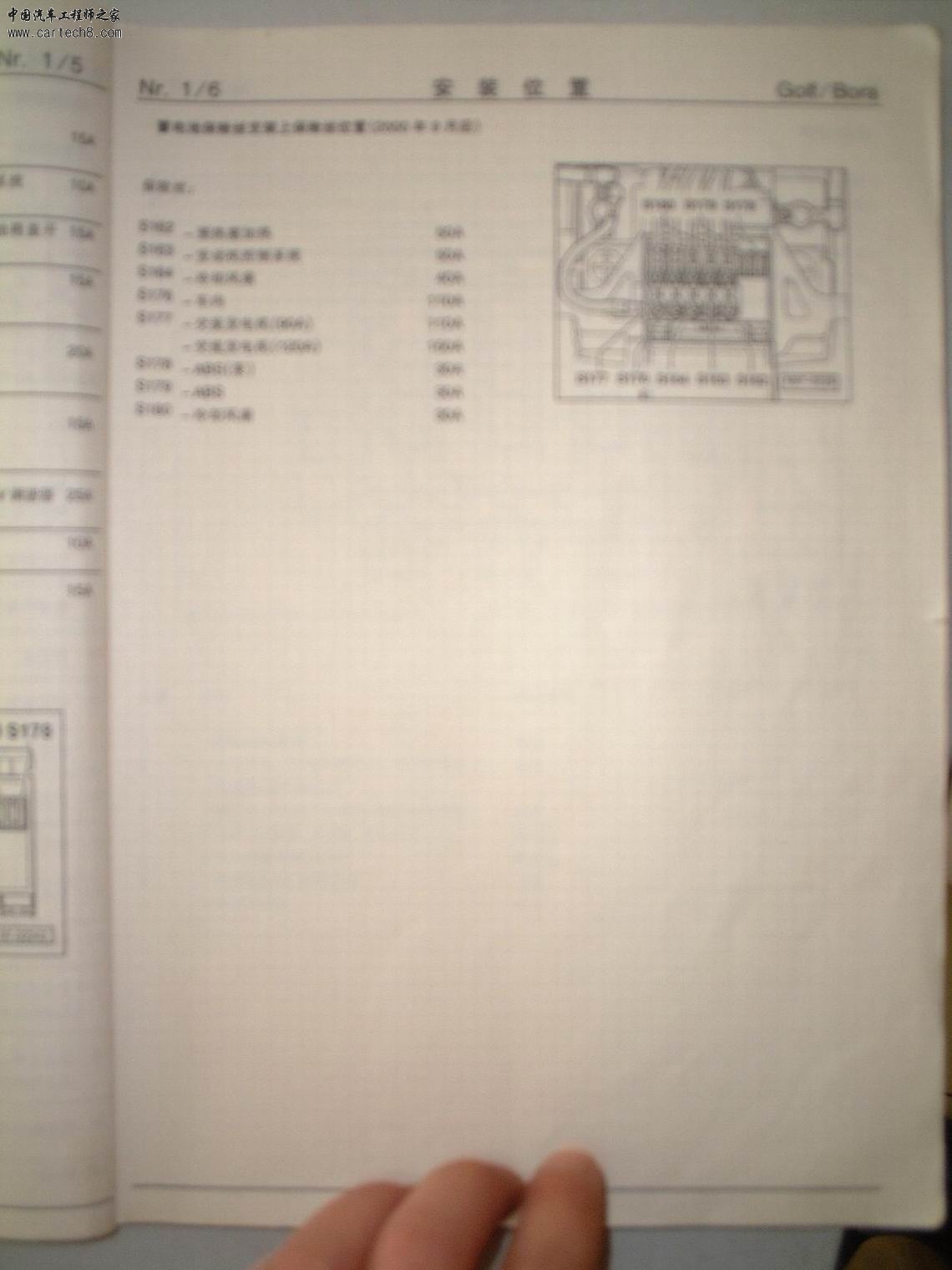 DSCF0014.JPG