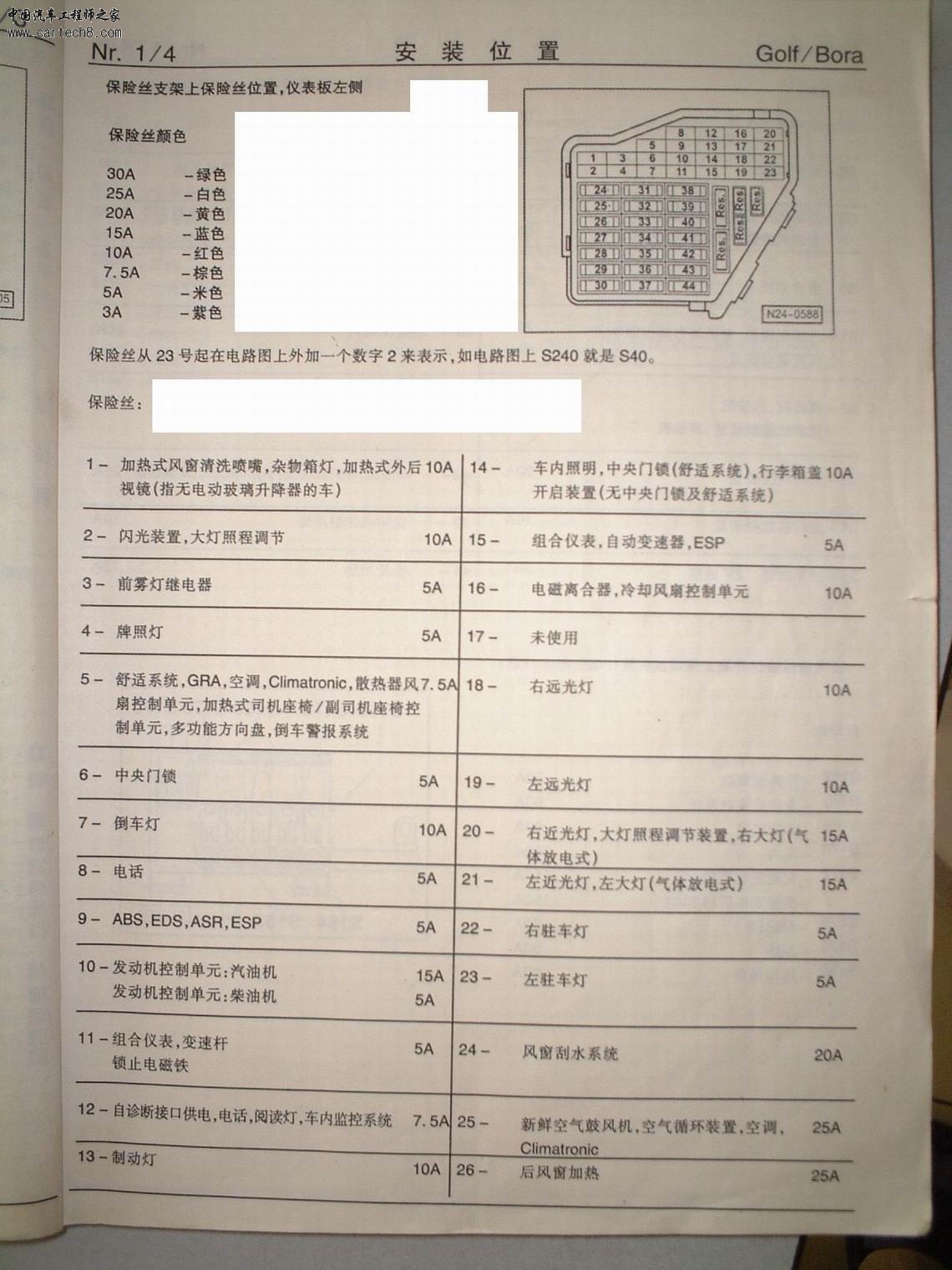 DSCF0012.JPG