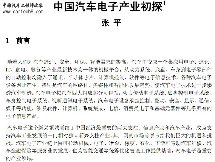 TM截图未命名.jpg