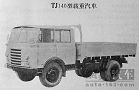 TJ140.jpg