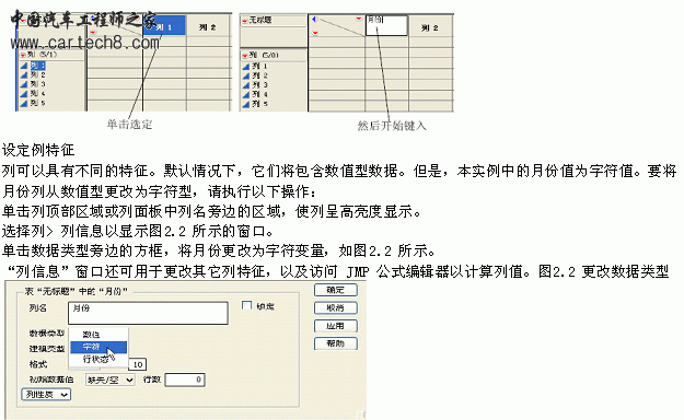 文图-4 拷贝.gif