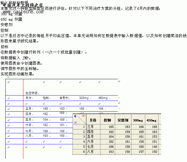 文图-1 拷贝.gif