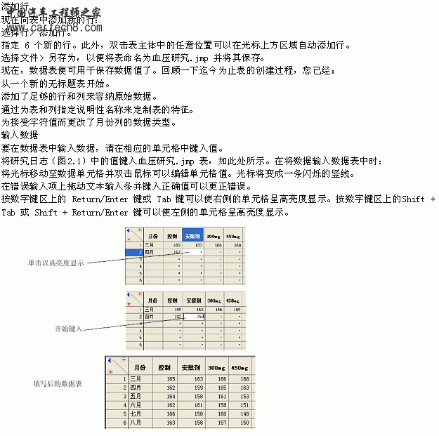 文图-5 拷贝.gif