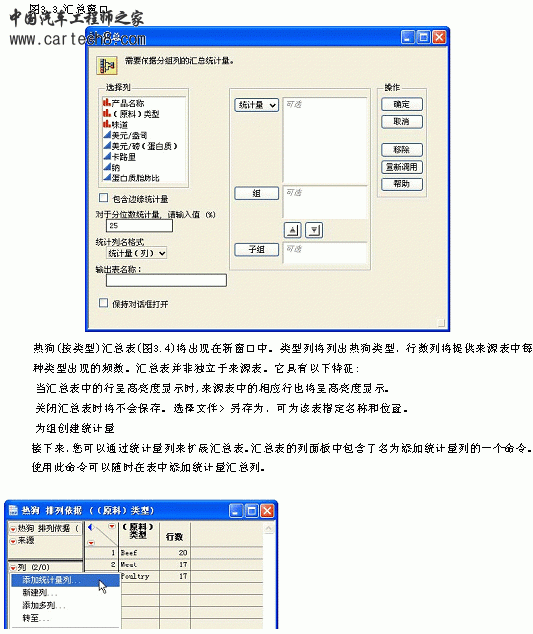 文本-3 拷贝.gif