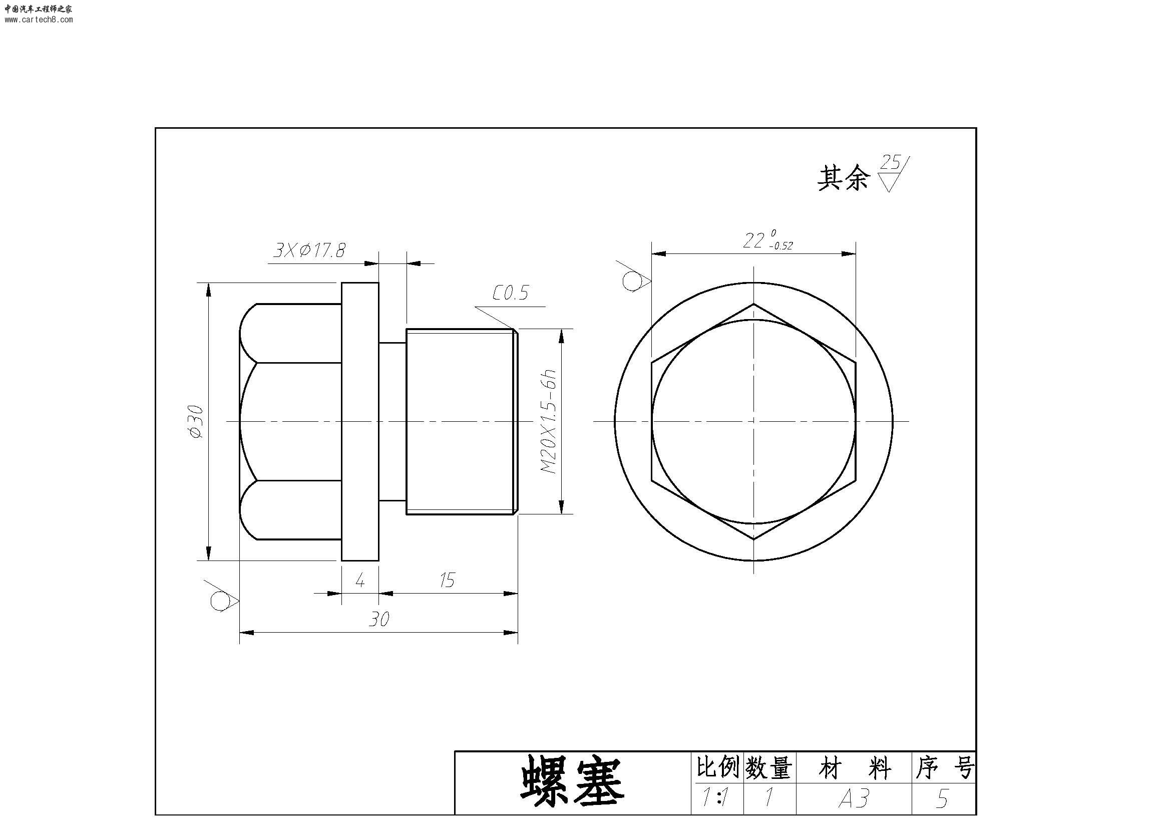 螺塞.jpg