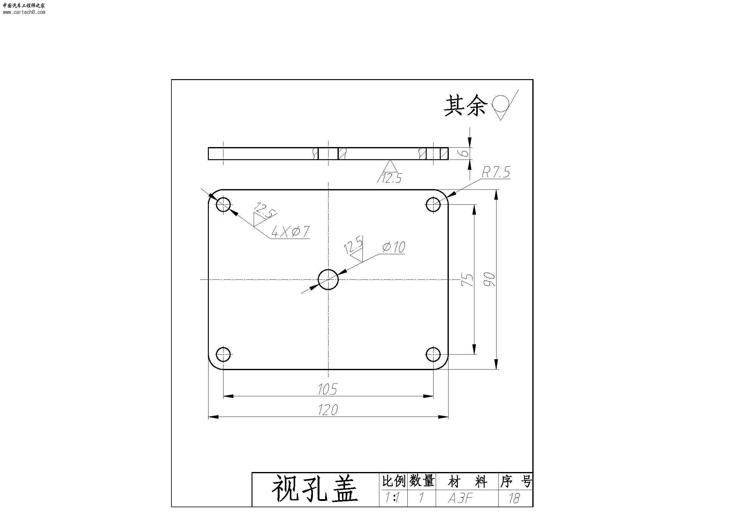 视孔盖.jpg