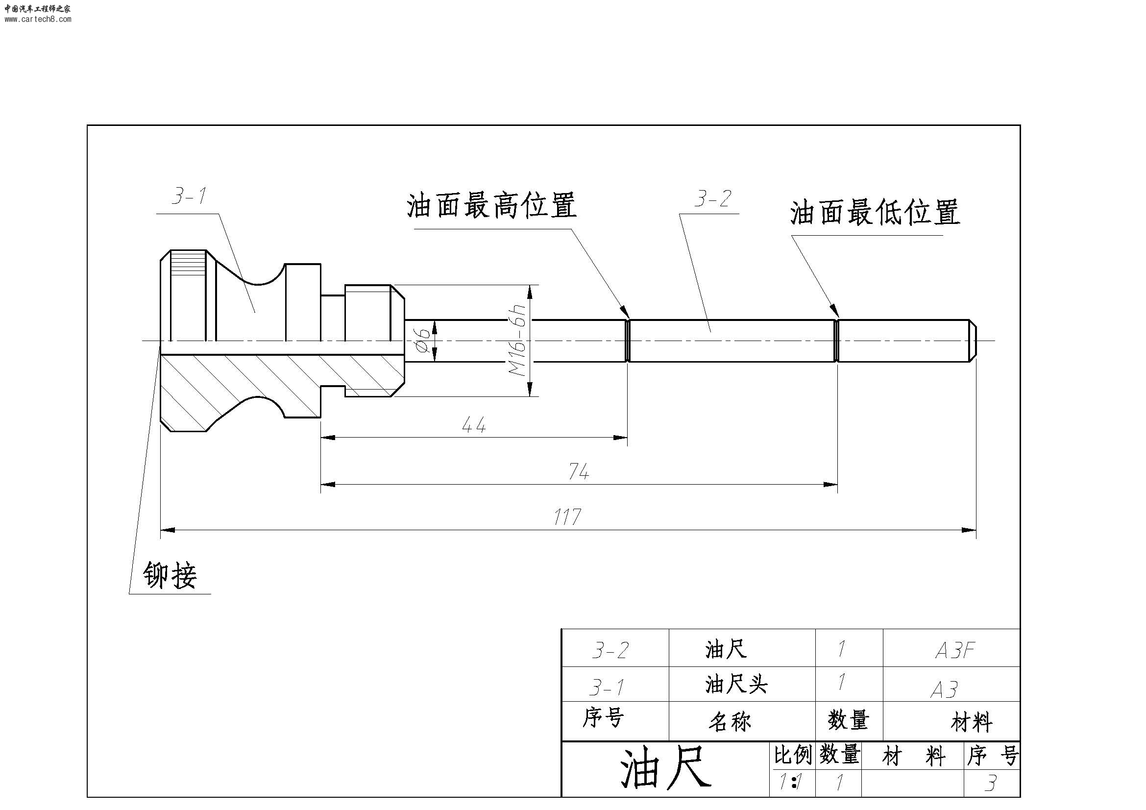 油尺2.jpg