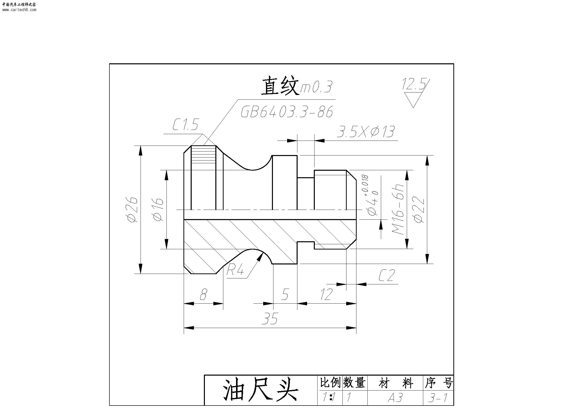 油尺头.jpg