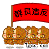 2FE52D3C11B4CAAD79256E6F5E0.gif