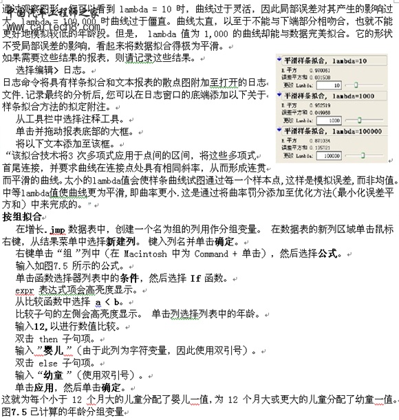 n-8 拷贝.jpg