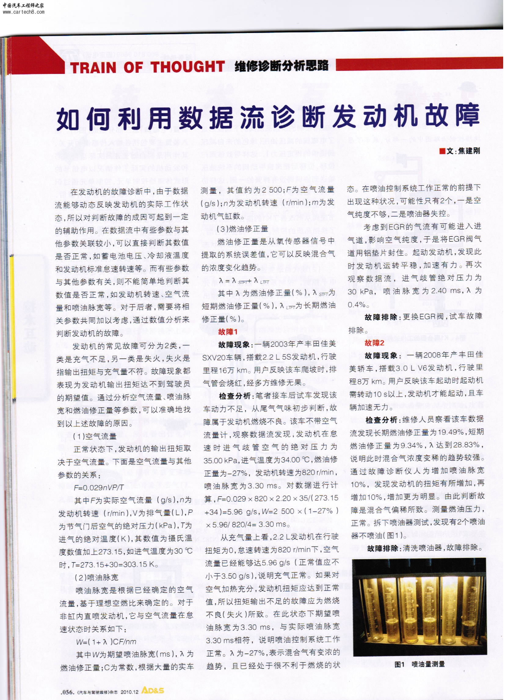 CCI20101218_00079.jpg