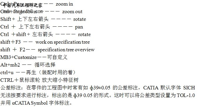 catia.jpg