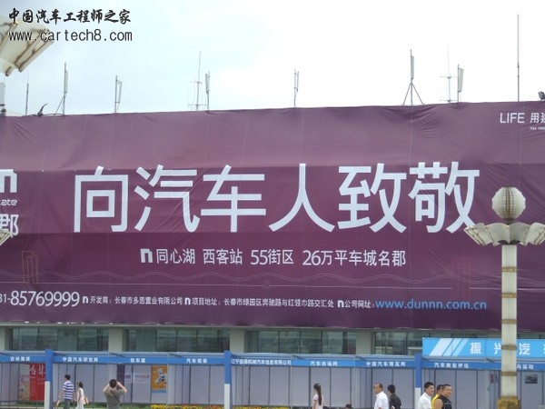 向所有爱车的人致敬