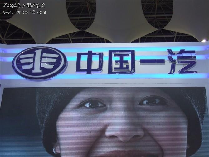 支持民族的品牌