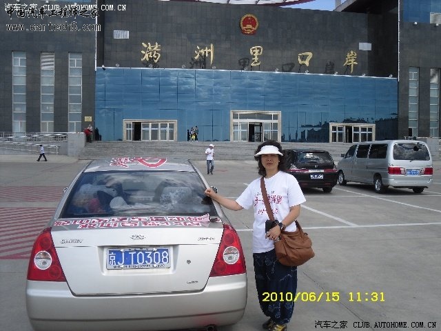 201111011232955536.jpg