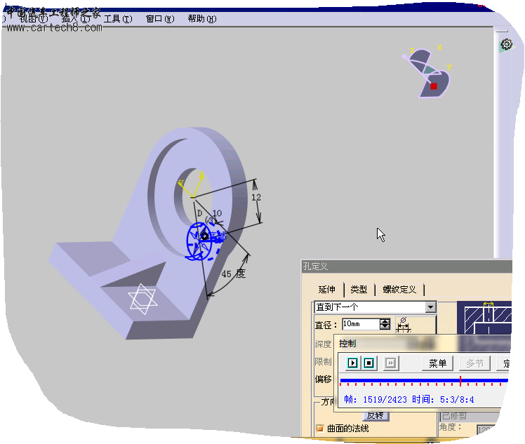 教学效果图