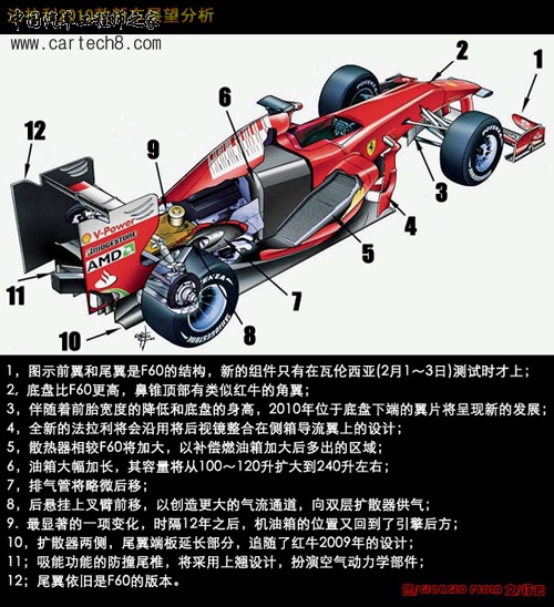 F1-12.jpg